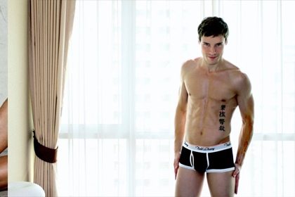 Introducing you to Todd and Terry Underwear