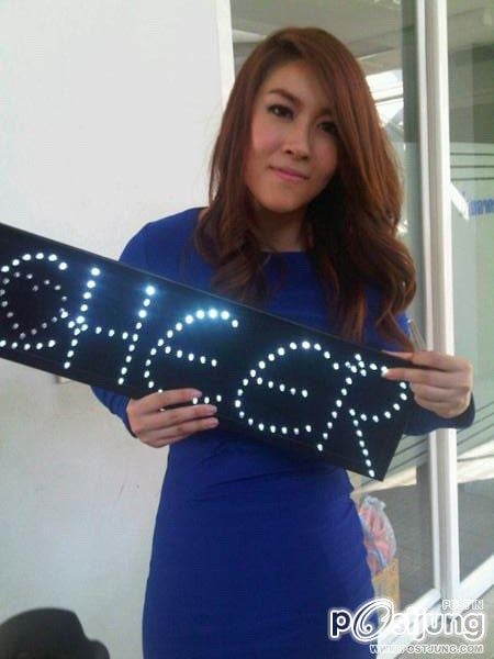 สวย น่ารัก สไตล์ ... เชียร์