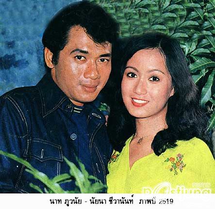 ภาพคู่