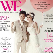 ฝ้าย อริญรดา & หนุ่ม อรรถพร @ WE vol. 8 no. 94 February 2012