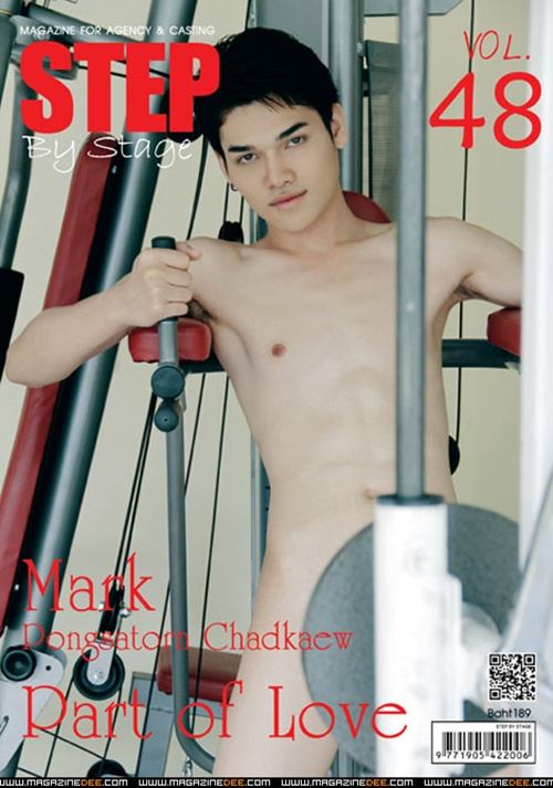 STEP vol.1 no.48 February 2012