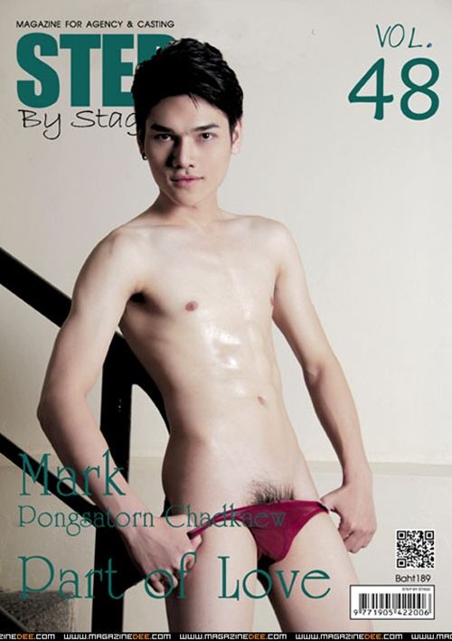 STEP vol.1 no.48 February 2012