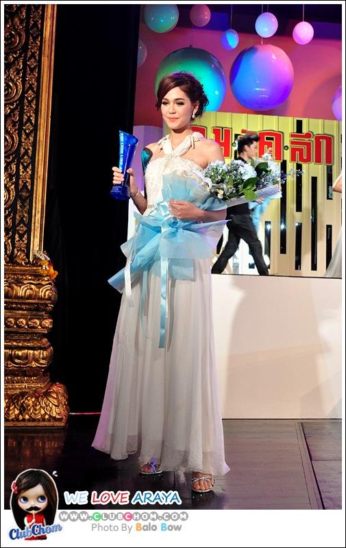 ชมพู่ อารยา นักแสดงนำหญิงยอดเยี่ยมในคมชัดลึกอวอร์ดครั้งที่9