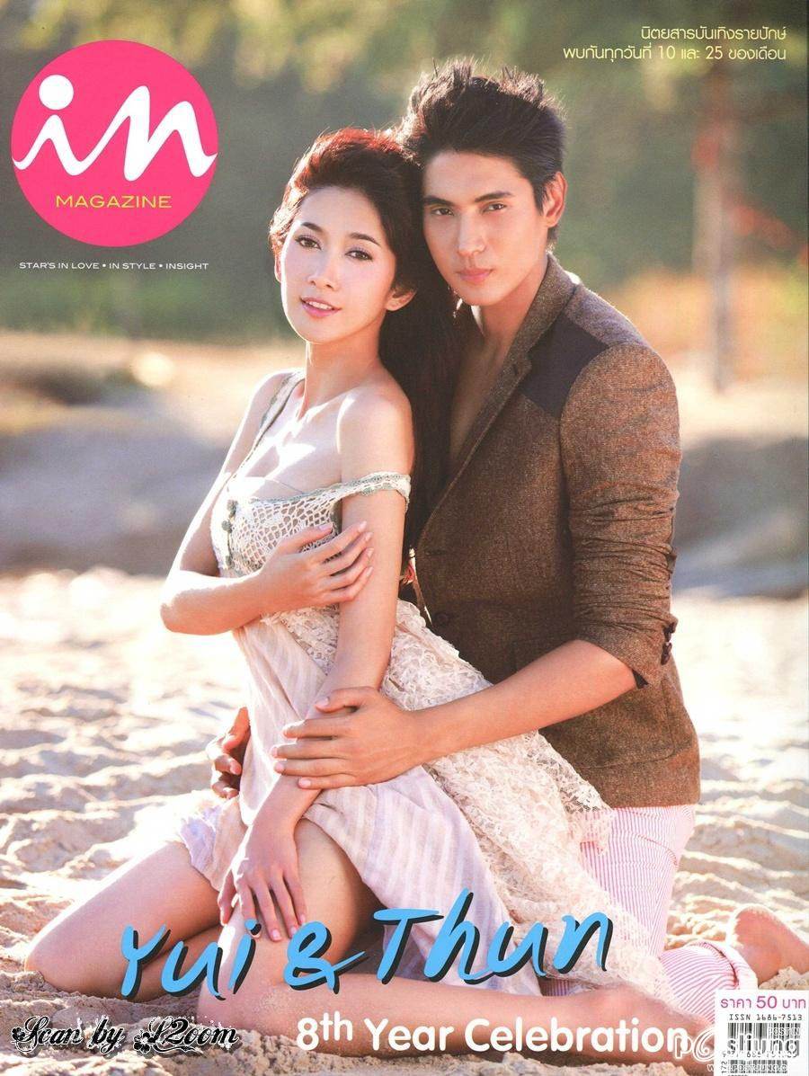ยุ้ย จีรนันท์ & ธันญ์ ธนากร @ IN no.166 February 2012