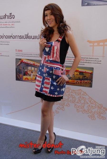 เชียร์ ฑิฆัมพร...สวย เริด จร้า ^^