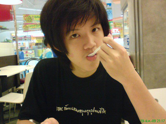 เข้า ถาปัด