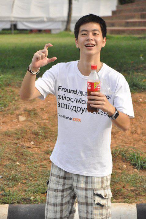 อาหลาง 1MD