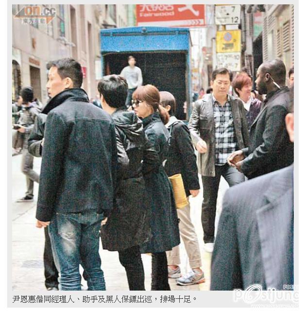 yoon eun hye โดนปาปารัสซี่แอบถ่ายที่ MCM Flagship Store ฮ่องกง