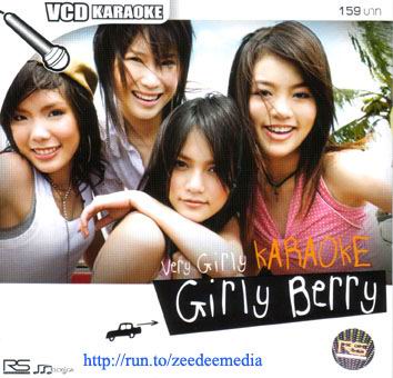 ชุดนี้นำเทรนด์สายเดี่ยว กางเกงขาสั้น ใส่กันเต็มสยาม ^^