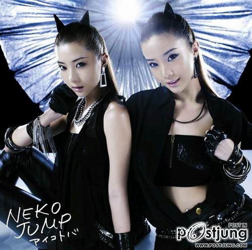 โกอินเตอร์!!!