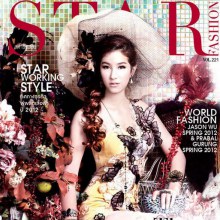 มิ้นต์-ชาลิดา เบี้องหลังถ่ายแบบนิตยสาร STAR FASHION