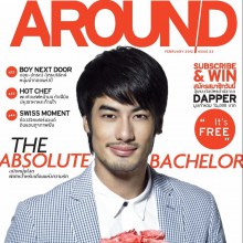 บอย-ปกรณ์ @ AROUND Magazine issue 23 February 2012