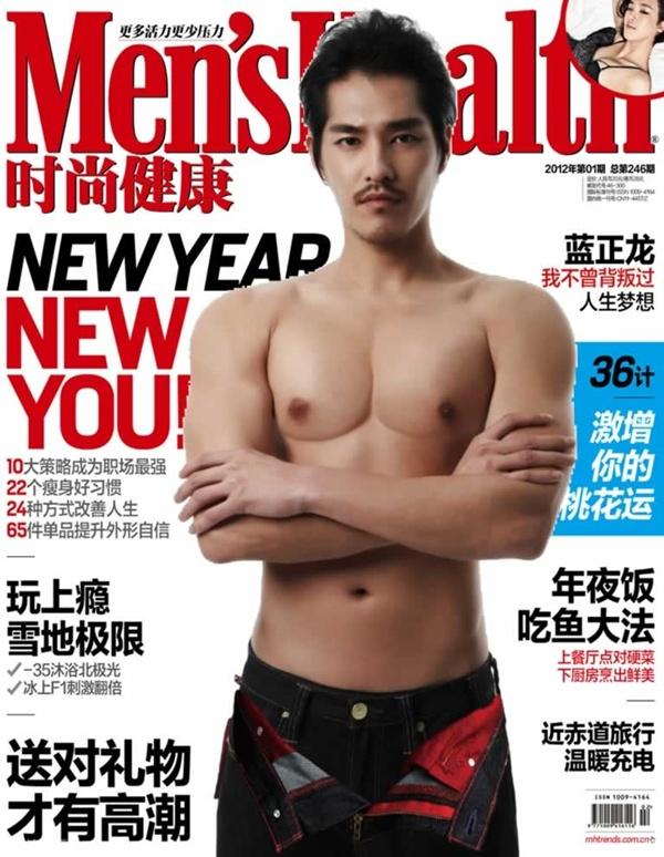 Lan Zheng Long (Blue Lan) @ Men’s Health china January 2012