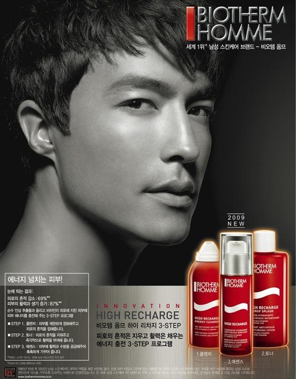 Daniel Henney @ Biotherm Homme Campaign