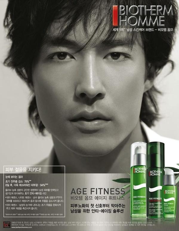 Daniel Henney @ Biotherm Homme Campaign