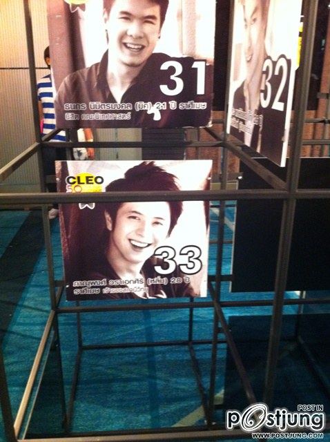 ซาหริ่ม ภาณุพงศ์