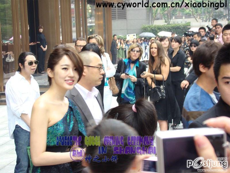 ยุนอึนฮเย (Yoon Eun Hye) ดาเนียล เฮนนี่ (Daniel Henney) ไปงานอีเว้นท์ Gucci ที่จีน