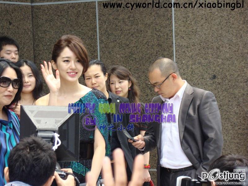 ยุนอึนฮเย (Yoon Eun Hye) ดาเนียล เฮนนี่ (Daniel Henney) ไปงานอีเว้นท์ Gucci ที่จีน