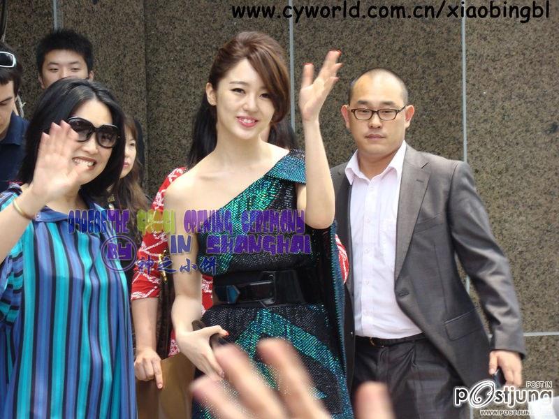 ยุนอึนฮเย (Yoon Eun Hye) ดาเนียล เฮนนี่ (Daniel Henney) ไปงานอีเว้นท์ Gucci ที่จีน