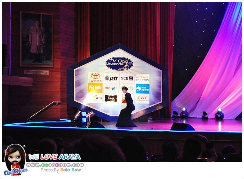 ชมพู่ อารยา รางวัลนักแสดงนำหญิงยอดเยี่ยม โทรทัศน์ทองคำ 2555