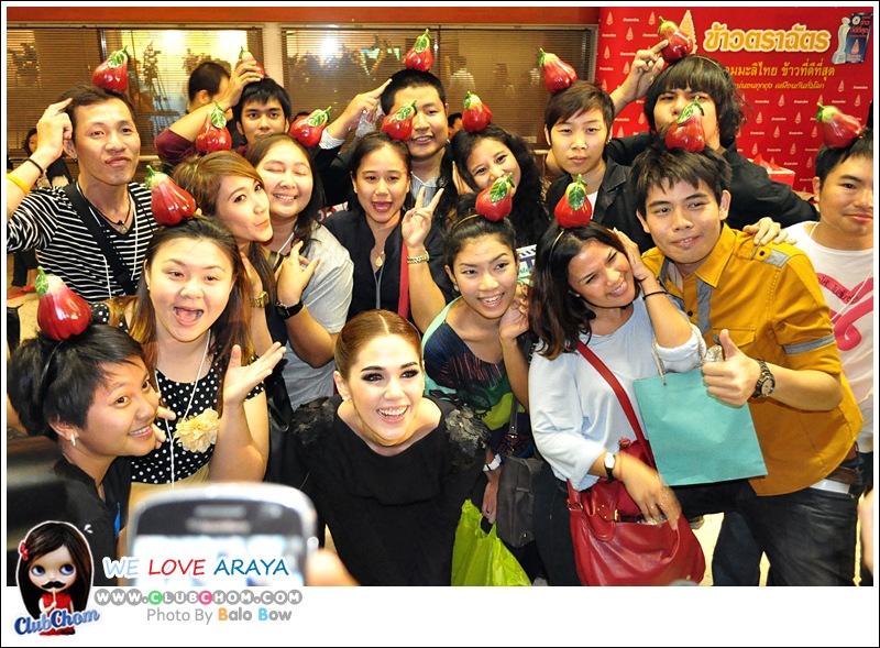 ชมพู่ อารยา รางวัลนักแสดงนำหญิงยอดเยี่ยม โทรทัศน์ทองคำ 2555