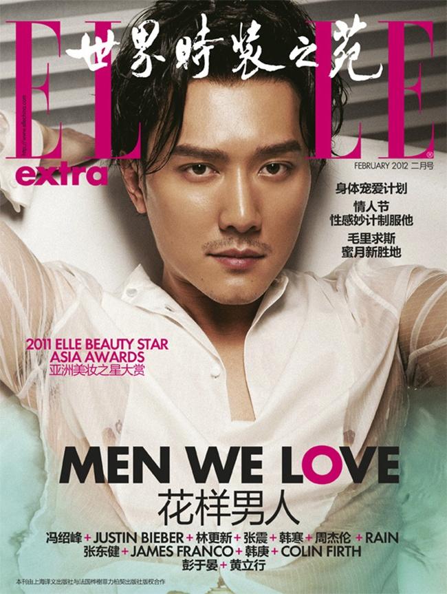 Feng Shao feng @ ELLE Extra China magazine February 2012