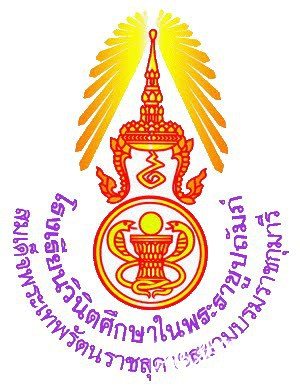 โรงเรียนวินิตศึกษา ในพระราชูปถัมภ์สมเด็จพระเทพรัตนราชสุดาฯ สยามบรมราชกุมารี จังหวัดลพบุรี