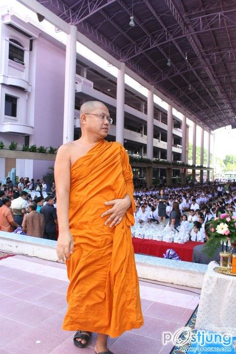 โรงเรียนวินิตศึกษา ในพระราชูปถัมภ์สมเด็จพระเทพรัตนราชสุดาฯ สยามบรมราชกุมารี จังหวัดลพบุรี