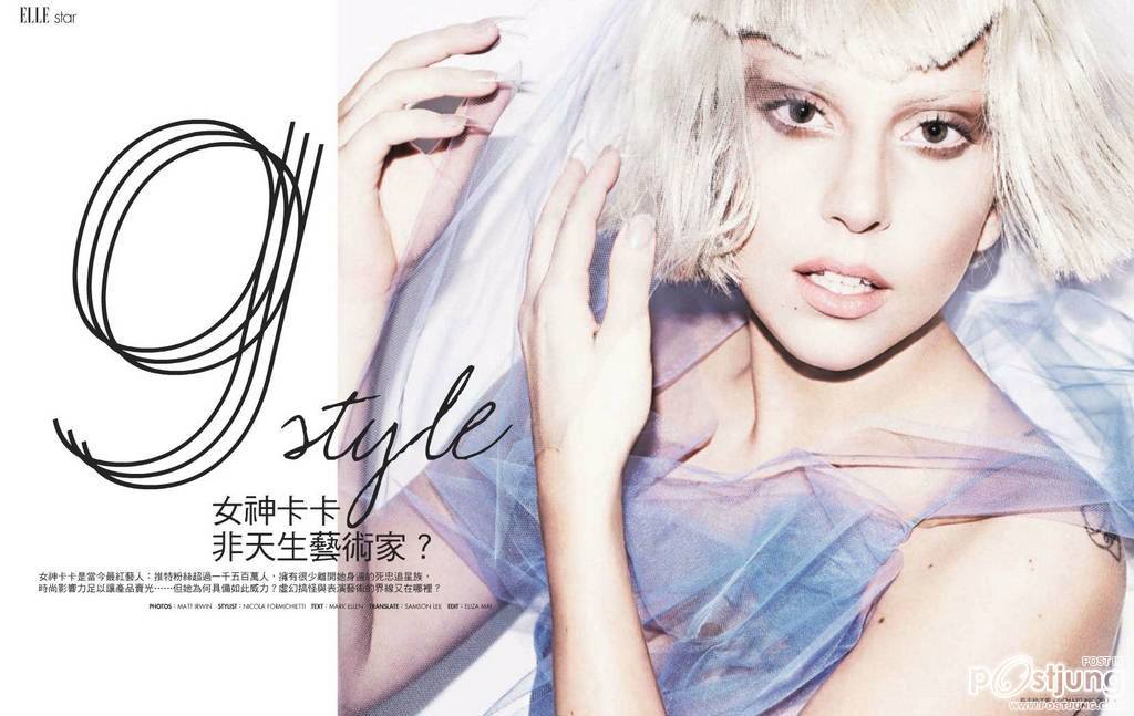 Lady Gaga "Elle Taiwan"