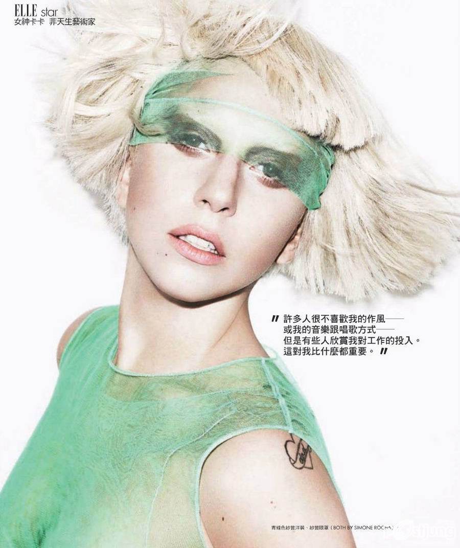 Lady Gaga "Elle Taiwan"