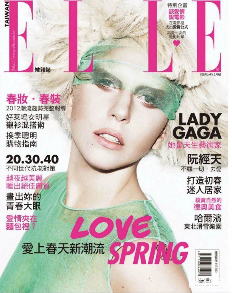 Lady Gaga "Elle Taiwan"