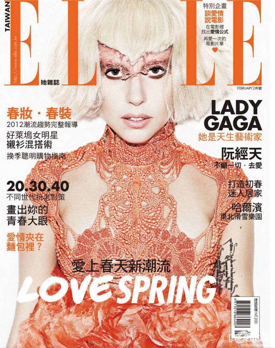 Lady Gaga "Elle Taiwan"