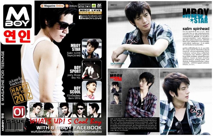 ซาหริ่ม ภาณุพงศ์ @ MBOY LOVE E-Magazine issue1/2012