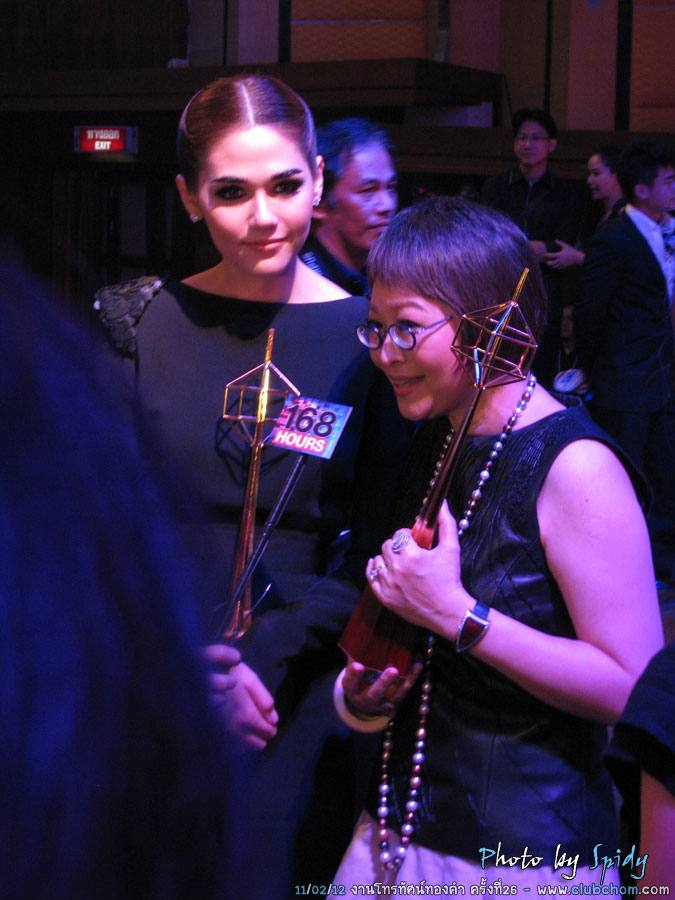 ชมพู่ อารยา งานประกาศรางวัลโทรทัศน์ทองคำ