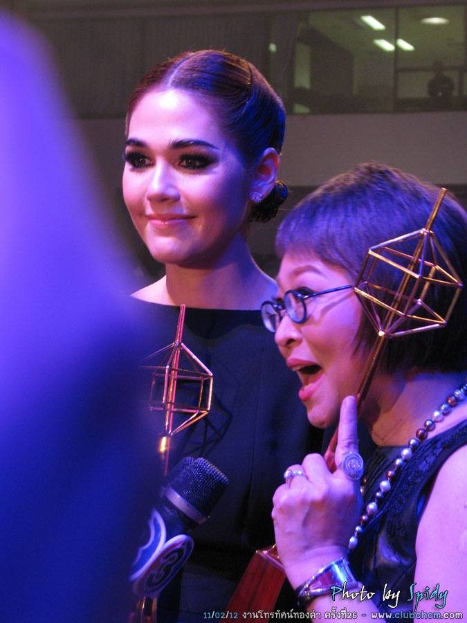 ชมพู่ อารยา งานประกาศรางวัลโทรทัศน์ทองคำ