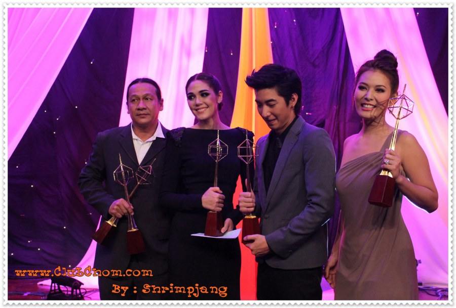 ชมพู่ อารยา งานประกาศรางวัลโทรทัศน์ทองคำ