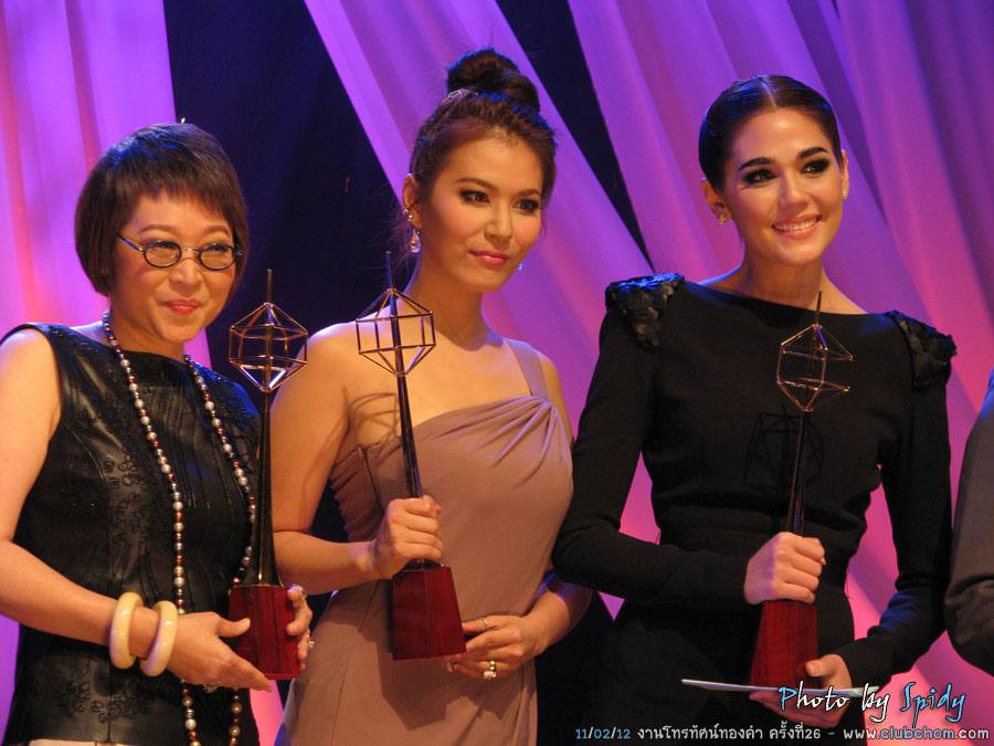ชมพู่ อารยา งานประกาศรางวัลโทรทัศน์ทองคำ