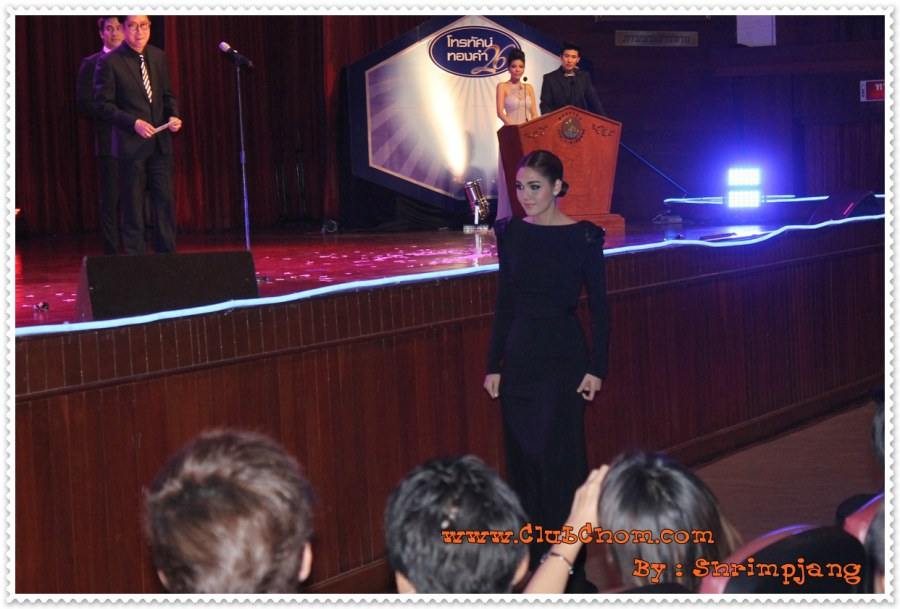 ชมพู่ อารยา งานประกาศรางวัลโทรทัศน์ทองคำ