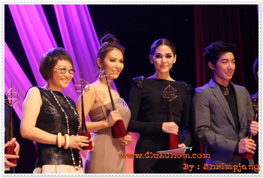 ชมพู่ อารยา งานประกาศรางวัลโทรทัศน์ทองคำ
