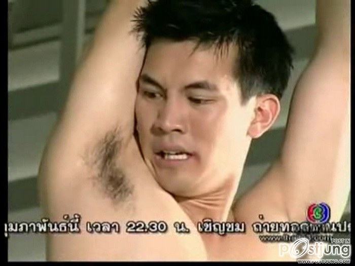 เคน ธีรเดช ยกแขนโชว์ "ขนรักแร้" ดกดำ