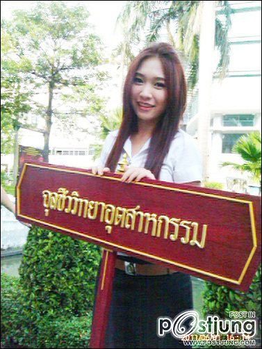 บิวดี้ เอกจุลชีววิทยาอุตสาหกรรม ปี 2 คณะวิทย์ฯ - ^