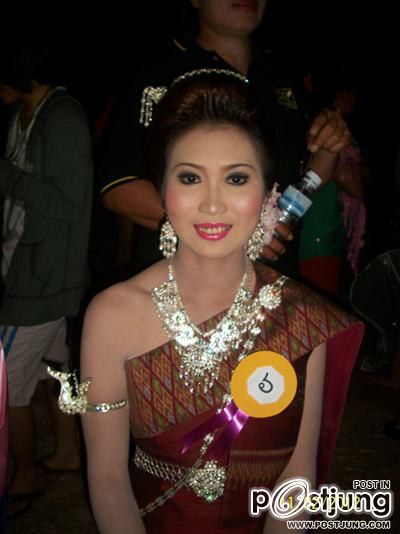 ธิดารวงข้าว@บ้านโนนรัง