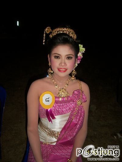 ธิดารวงข้าว@บ้านโนนรัง