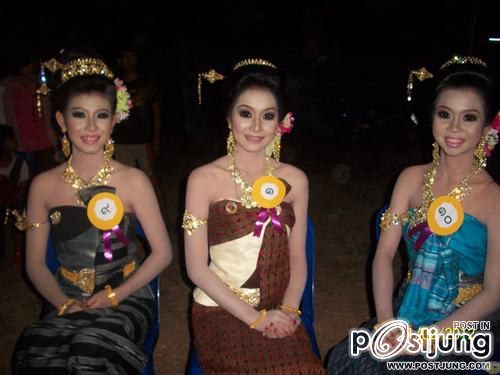 ธิดารวงข้าว@บ้านโนนรัง