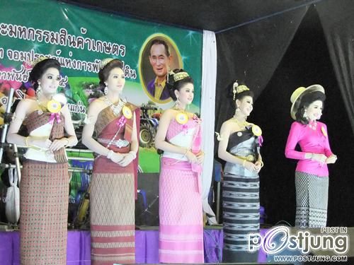 ธิดารวงข้าว@บ้านโนนรัง