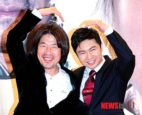 Salamander Guru and The Shadow Operation Team