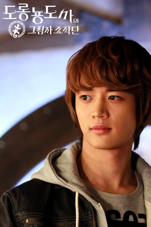 Salamander Guru and The Shadow Operation Team