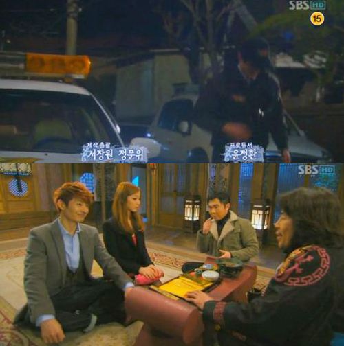 Salamander Guru and The Shadow Operation Team