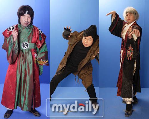 Salamander Guru and The Shadow Operation Team