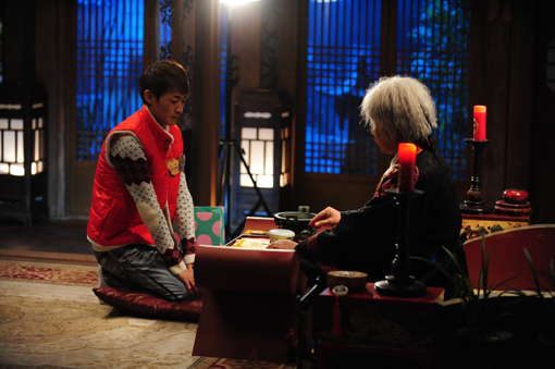 Salamander Guru and The Shadow Operation Team